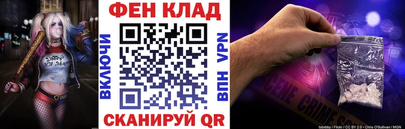 Амфетамин VHQ  Купить закладки  Наро-Фоминск 