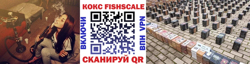 Купить  Наро-Фоминск  Cocaine 99% 