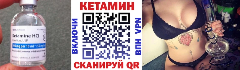 Купить закладки  Наро-Фоминск  Кетамин ketamine 