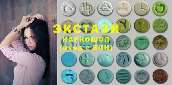 мяу мяу кристалл Касимов