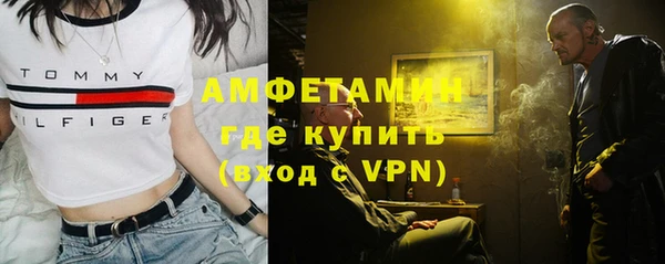 мяу мяу кристалл Касимов