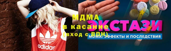 ECSTASY Карталы