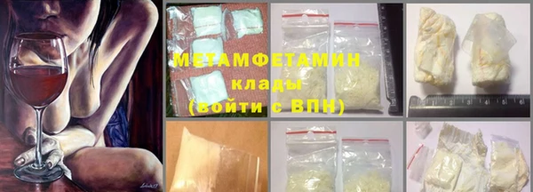 мяу мяу кристалл Касимов