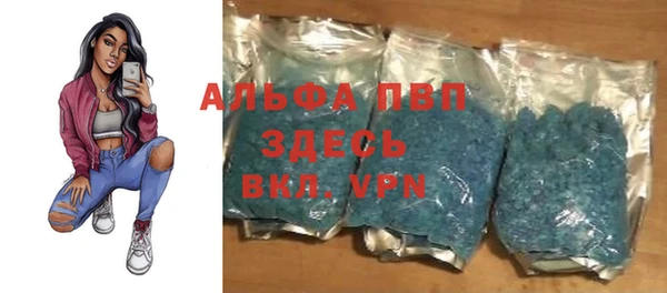 мяу мяу кристалл Касимов