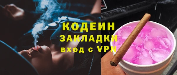 наркотики Нестеровская