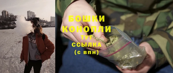 мяу мяу кристалл Касимов