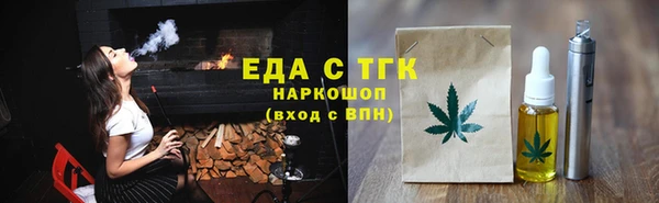 экстази Карпинск