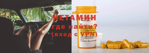 мяу мяу кристалл Касимов