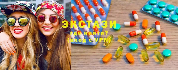 ECSTASY Карталы