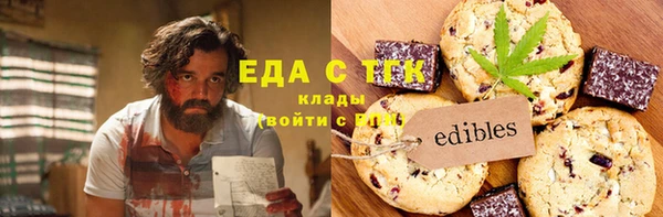экстази Карпинск