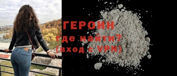 мяу мяу кристалл Касимов