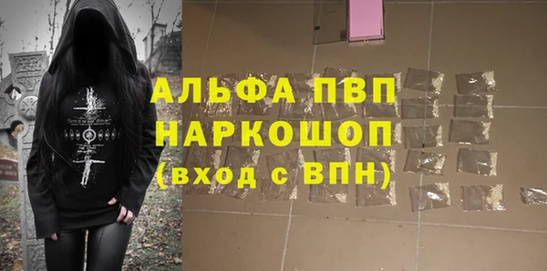 амф Калининец