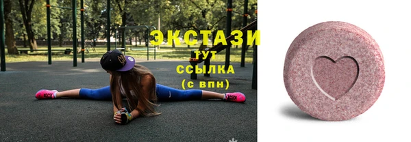 экстази Карпинск