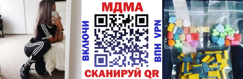 Купить  Наро-Фоминск  MDMA VHQ 