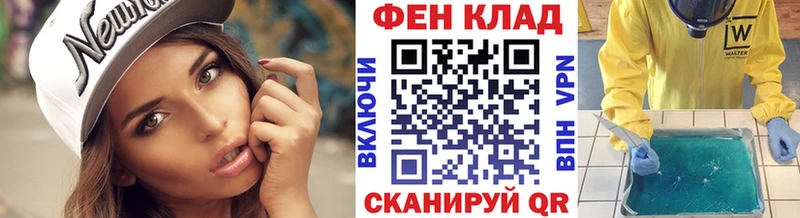 Метамфетамин Methamphetamine  Купить  Наро-Фоминск 