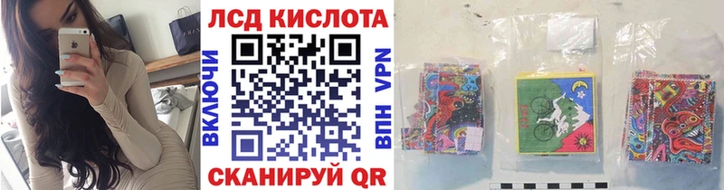 Марки N-bome 1,8мг  Купить  Наро-Фоминск 