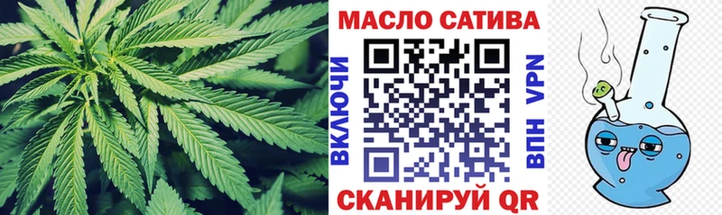 Купить где  Наро-Фоминск  ТГК жижа 