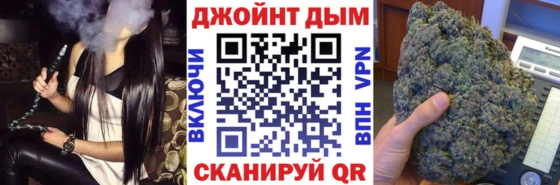 МАРИХУАНА конопля  Купить закладки  Наро-Фоминск 